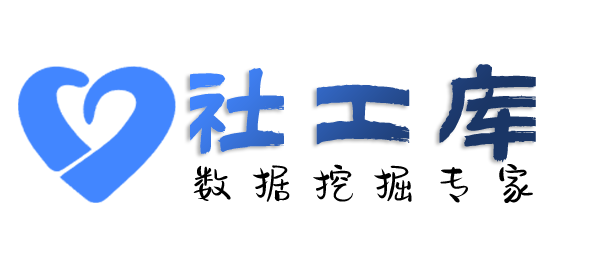 政府机构查询个人婚姻情况